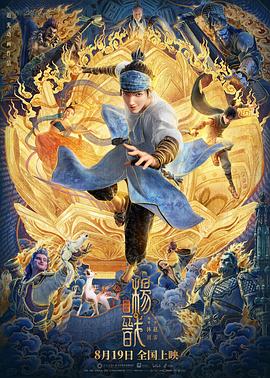 导演昆汀·塔伦蒂诺、男星蒂姆·罗斯(Tim Roth)、库尔特·拉塞尔、沃尔顿·戈金斯现身,昆汀在现场凹造型,搞怪不断。