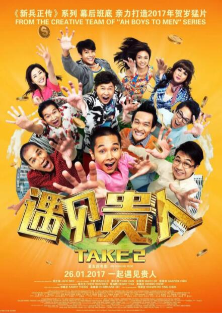 电影频道2.21晚首播《捕风追影》2026-02-21 热门新闻 食物和爱都不可辜负!