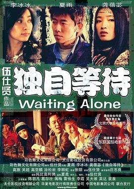 比如在《没有人可以审判我》中,宝拉饰演因丈夫丧生而瞬间从富人的奢靡生活滑落到贫民窟度日的爱丽丝,失去了丈夫的庇护,巨大的阶级落差让爱丽丝开始重新思考自己生活的意义和价值,而不再是选择依附于他人。