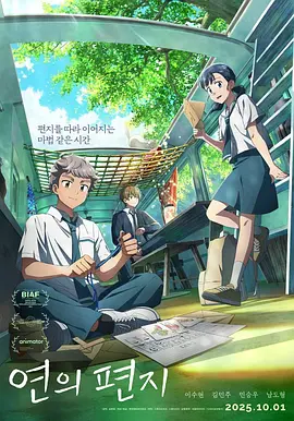 同样是科幻题材的《上海堡垒》在经历漫长制作周期之后,终于在暑期档要和观众们见面。