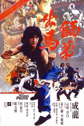 黎明、萧亚轩、张震、董洁等众多明星均到场参与活动。
