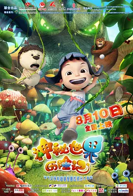 吴磊小时候代言竟然还在!