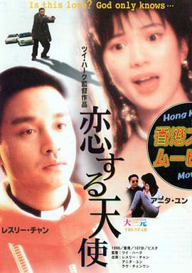 而对于另外两位“恶女”角色时,陈雨锶也给出了自己的概括:叶攀(记者):强大、有责任感。