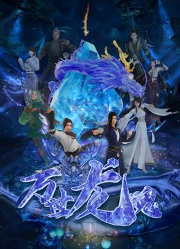 《工作细胞》真人版?