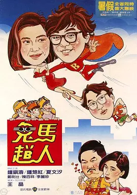 回望往昔取景地《唐人街探案》前三部的取景地从泰国曼谷、美国纽约到日本东京,都通过关键镜头巧妙地展现了当地属于唐人街的中国文化符号。