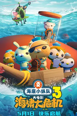 《大红包》单日票房1214万,位列单日榜第二。