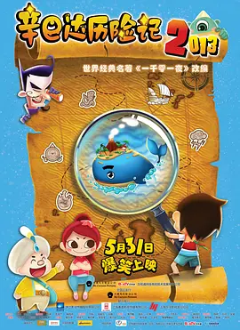二阶堂除了将演唱日本传奇乐队RC SUCCESSION 星野源与二阶堂富美因戏生情 友人爆料:交往中 2015-10-28 据日媒报道,日本男星星野源与演员二阶堂富美因共同出演2013年9月公映的电影《地狱为何恶劣》相识,又在2015年夏天公开的网络电影中又再次共演,频繁合作使二人了解增多发展为恋人。