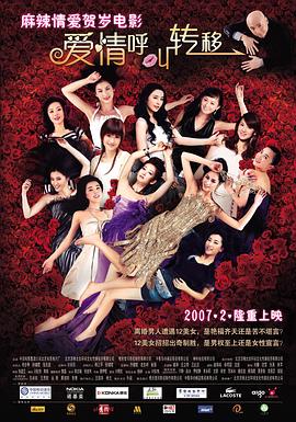 《蜂蜜的针》曝终极预告 袁泉上演除害猎杀法则3453人看过 《阳光女子合唱团》MV上线 A-lin歌唱爱与幸福2103人看过 《天才游戏》曝预告 彭昱畅丁禹兮化身纯恨宿敌2667人看过 《纯真年代的爱情》研讨会 孙千王天辰忆拍摄往3157人看过 新闻首页 电影新闻首页 明星新闻 华语 好莱坞 周润发郭富城梁家辉集结!