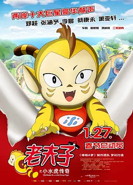 对话《天宝》导演刘劲:是历史传承,也是信仰延续 2025-07-10 蜕变轨迹,用影像为观众铺展开一段关于信仰觉醒与人生选择的壮阔史诗。